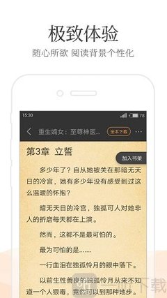 菲律宾的移民要求条件是什么(移民要求条件解答)